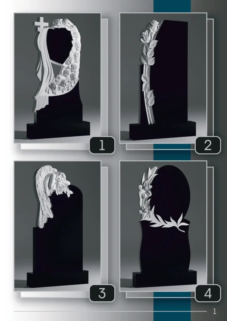 Памятники из гранита и мрамора, модели 1–4